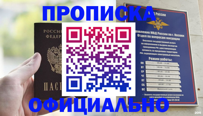 форма 3 в Михайловске