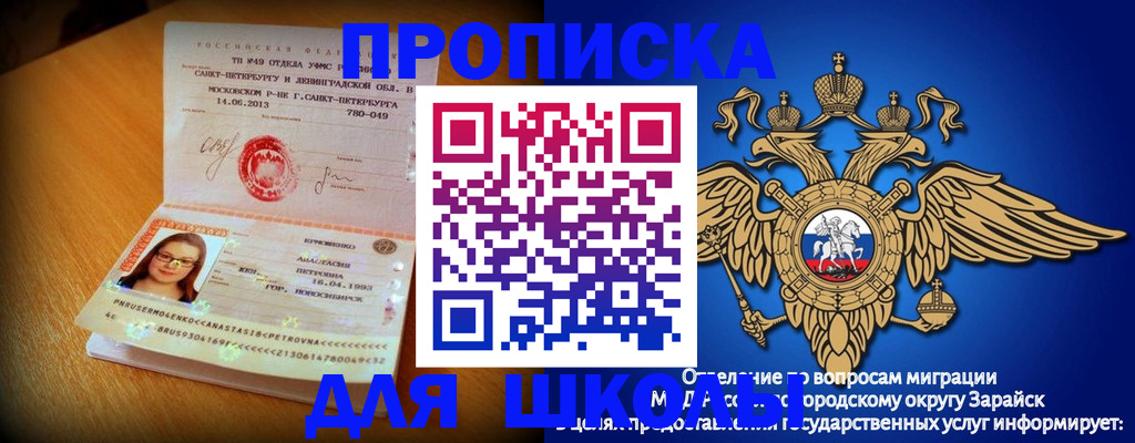 форма 3 в Михайловске