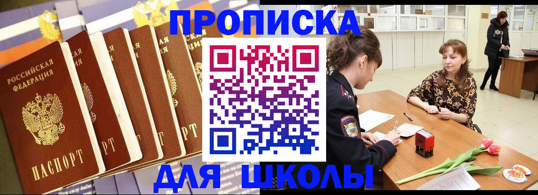 найти адрес прописки в Михайловске